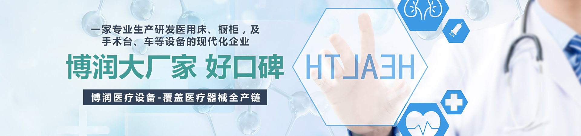 山東泰瑞達(dá)液壓技術(shù)有限公司